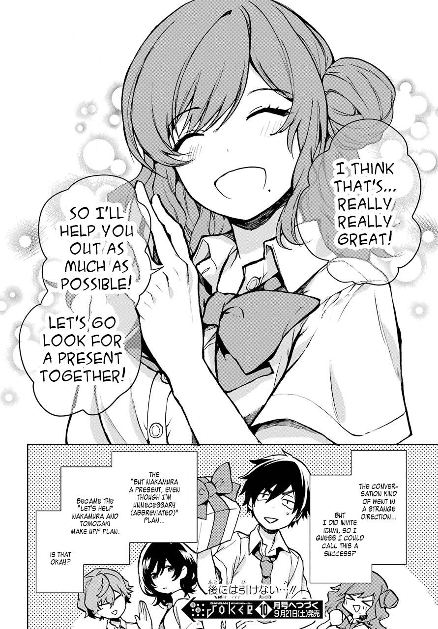 Bottom-Tier Character Tomozaki-kun Chapter 12 page 32 - 