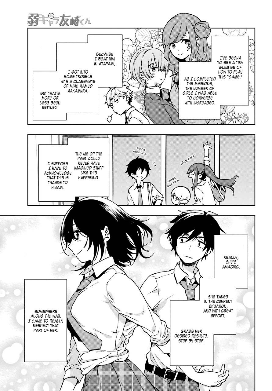 Bottom-Tier Character Tomozaki-kun Chapter 12 page 7 - 