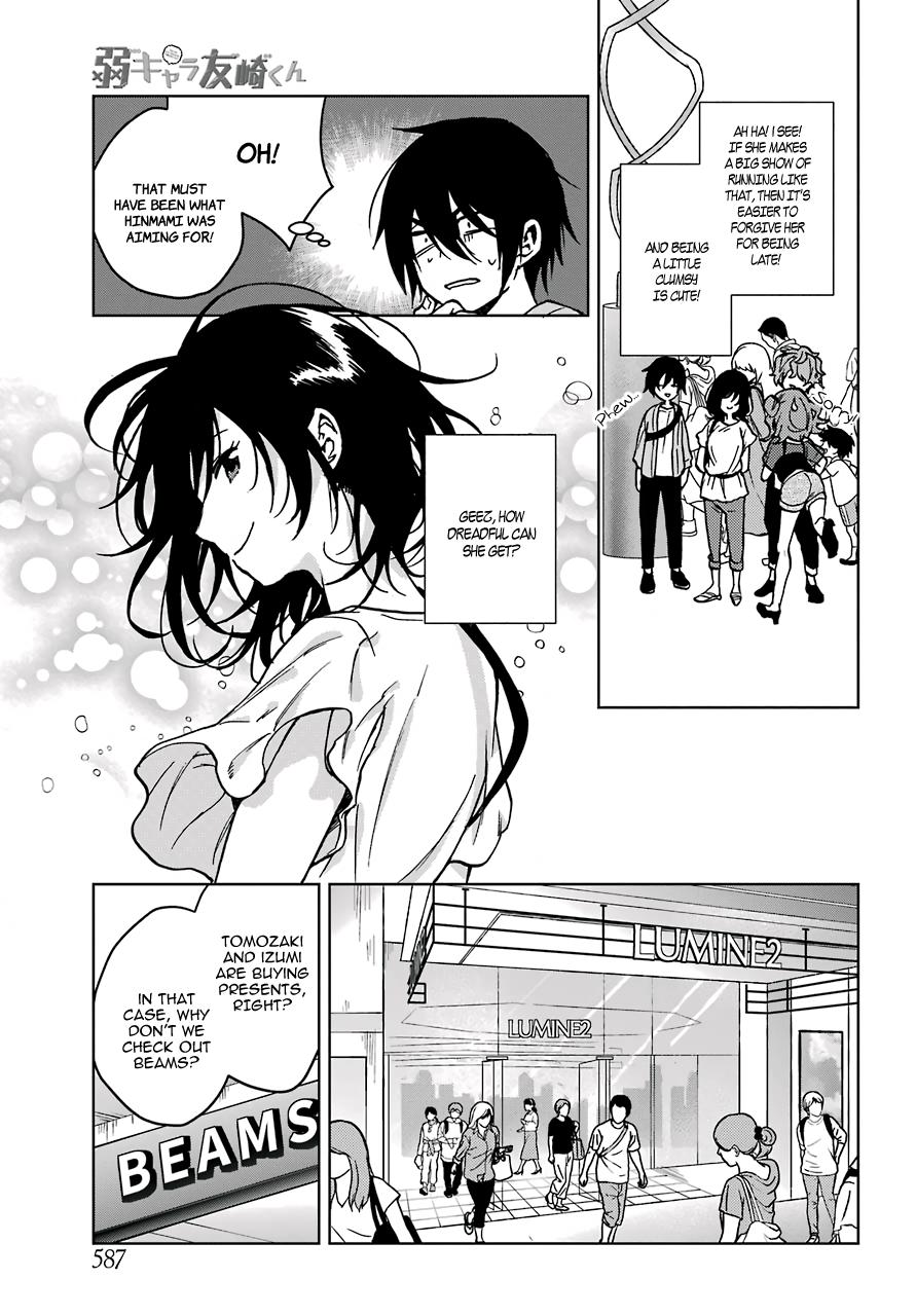 Bottom-Tier Character Tomozaki-kun Chapter 13 page 15 - 