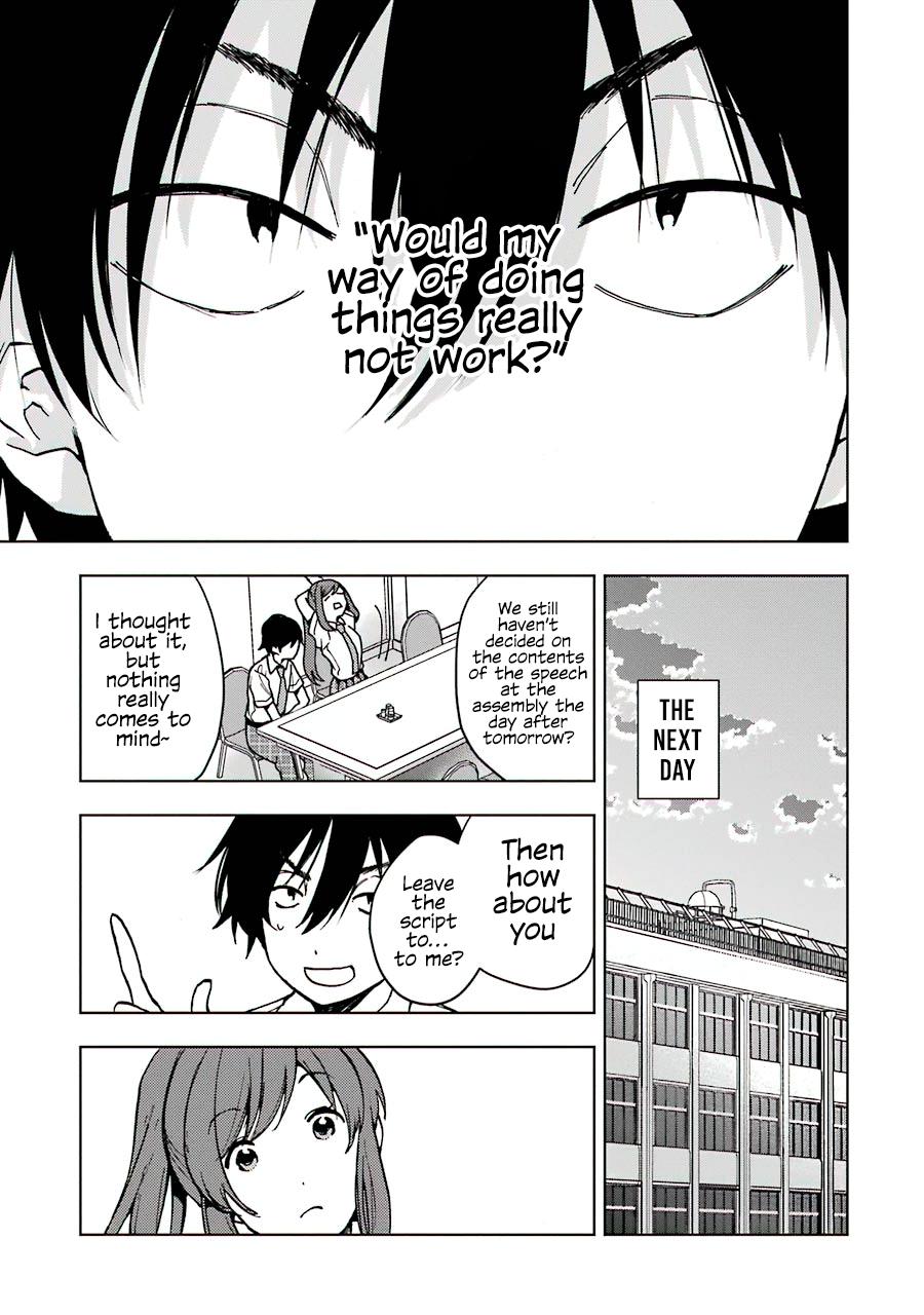 Bottom-Tier Character Tomozaki-kun Chapter 16 page 18 - 