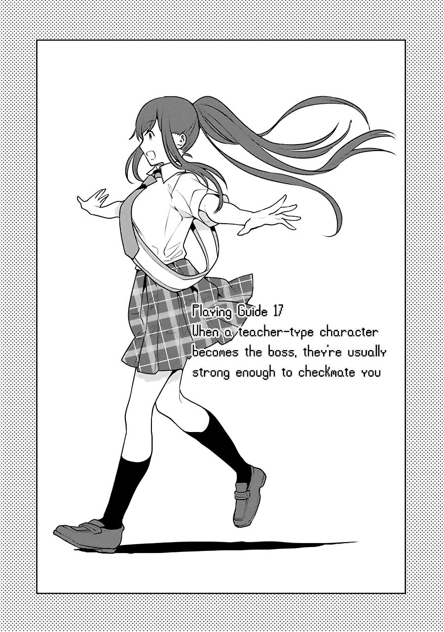Bottom-Tier Character Tomozaki-kun Chapter 17 page 2 - 
