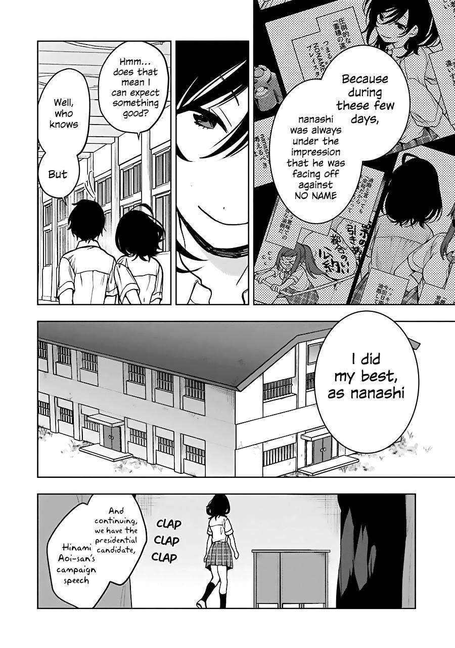 Bottom-Tier Character Tomozaki-kun Chapter 17 page 4 - 