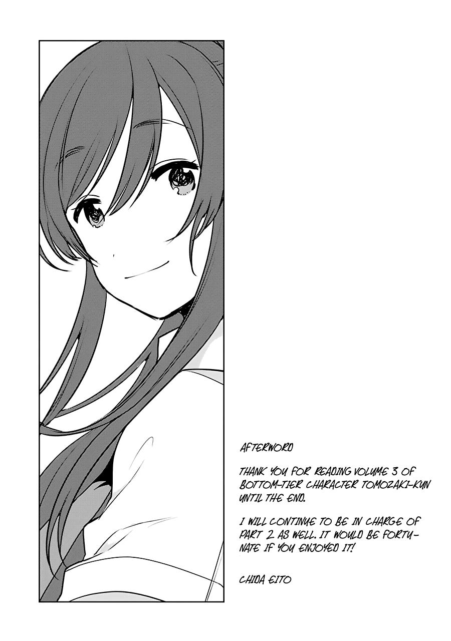 Bottom-Tier Character Tomozaki-kun Chapter 17 page 31 - 