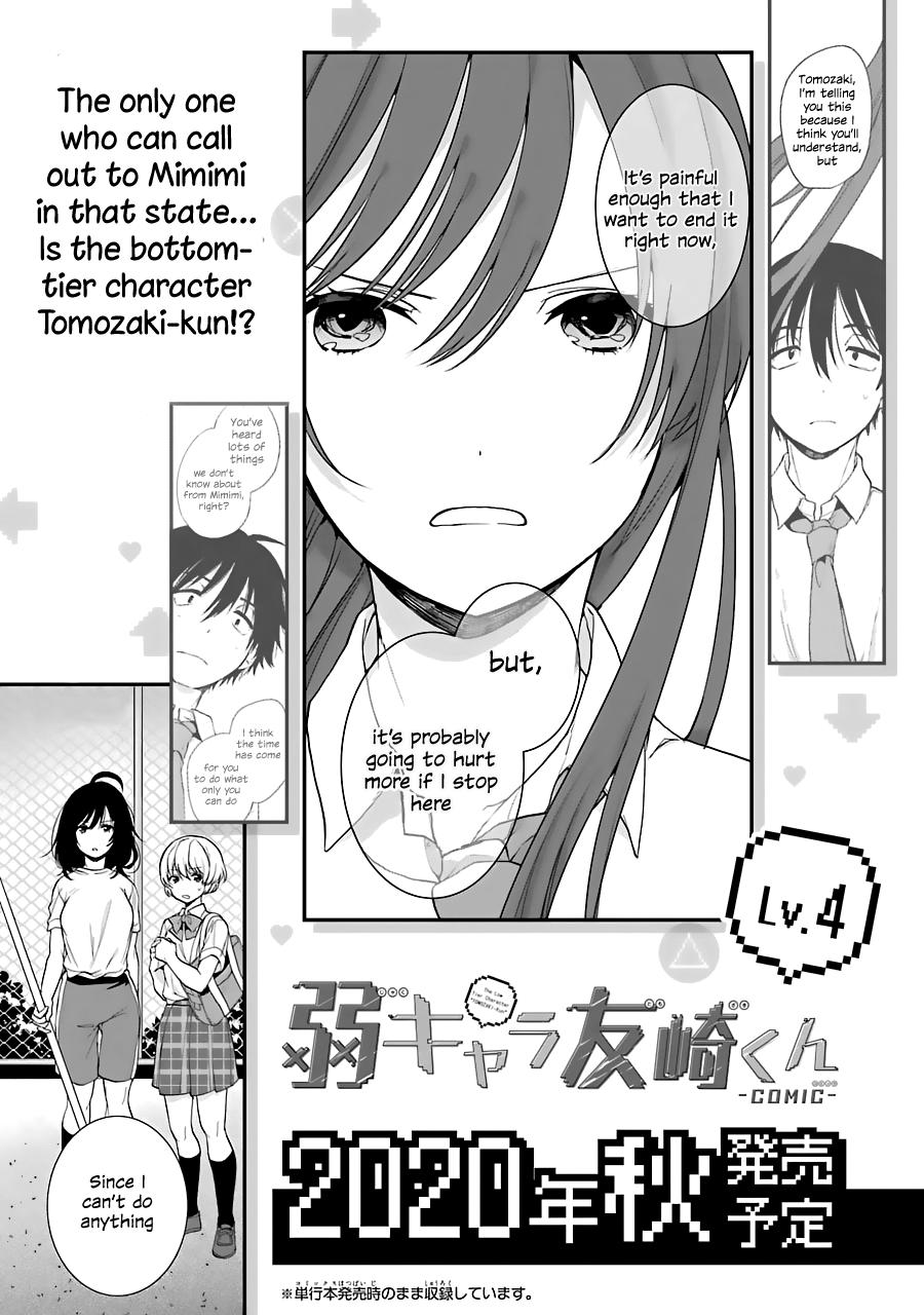 Bottom-Tier Character Tomozaki-kun Chapter 17 page 33 - 