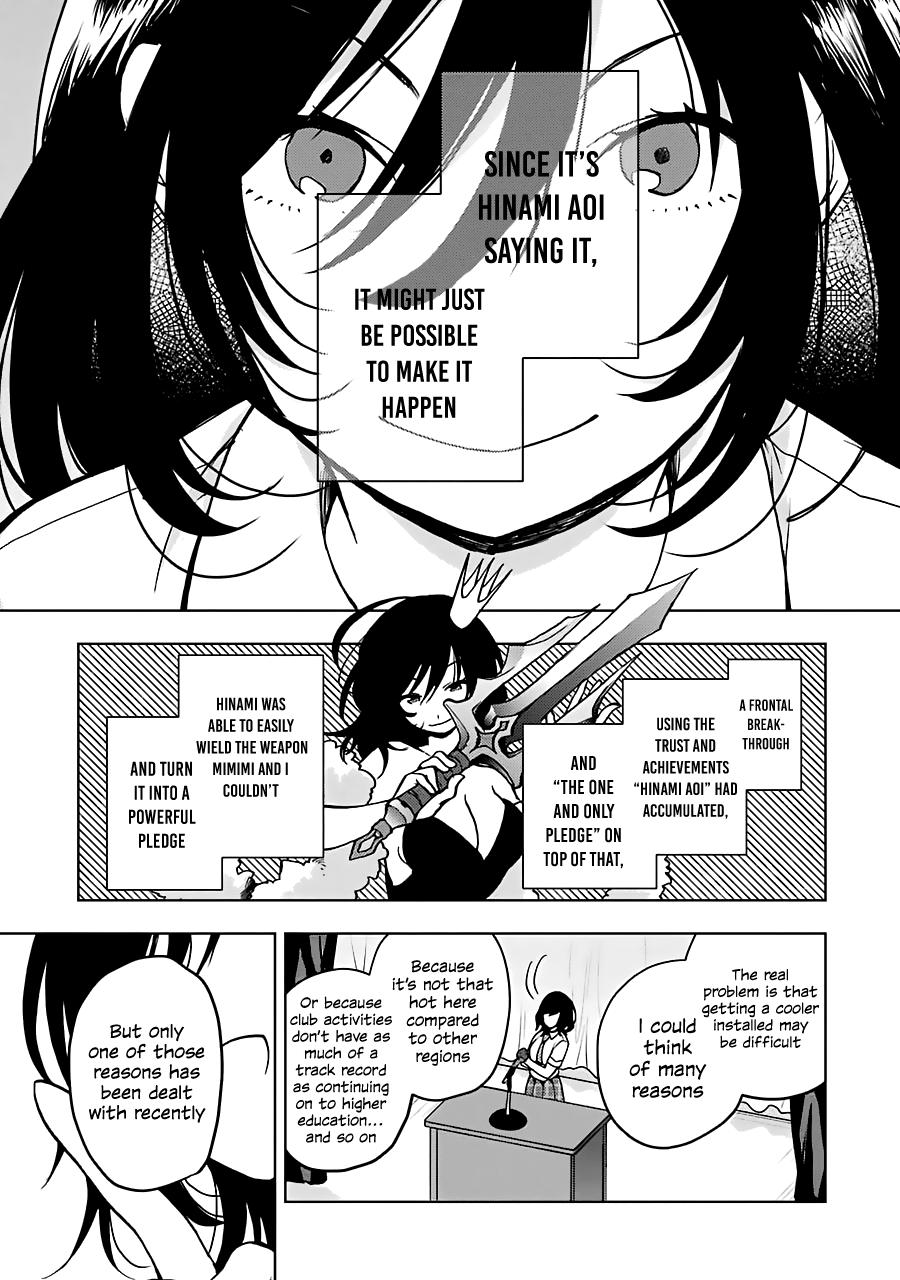 Bottom-Tier Character Tomozaki-kun Chapter 17 page 9 - 