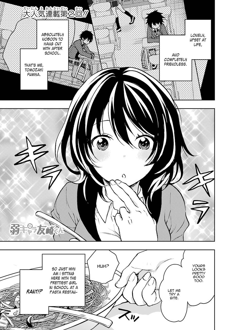Bottom-Tier Character Tomozaki-kun Chapter 2 page 1 - 