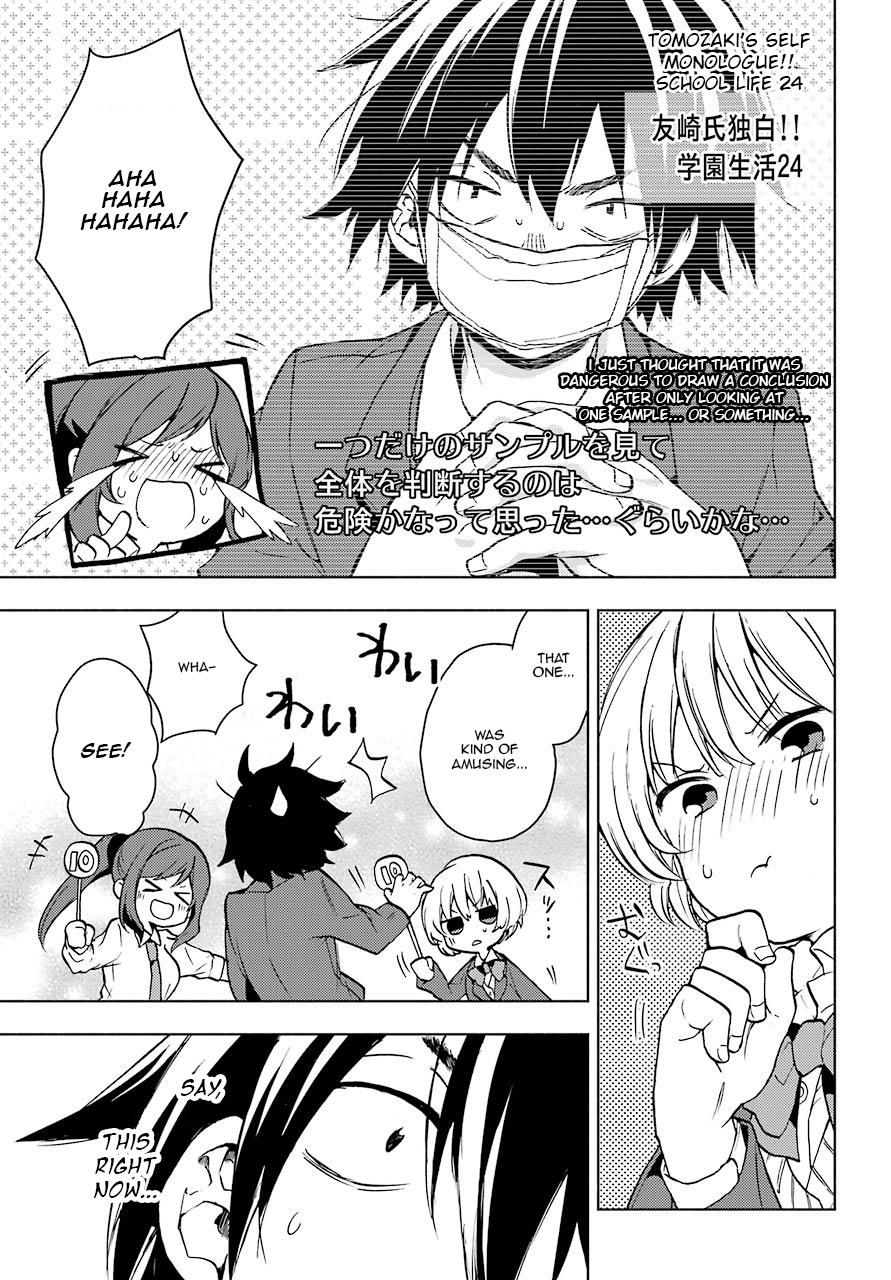 Bottom-Tier Character Tomozaki-kun Chapter 2 page 31 - 