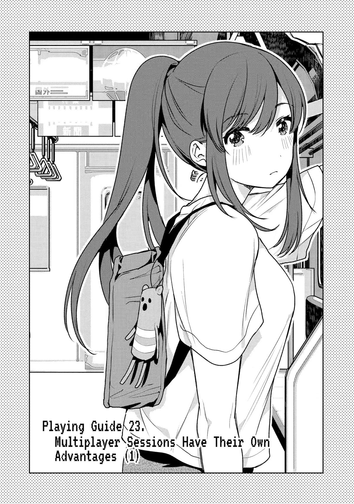 Bottom-Tier Character Tomozaki-kun Chapter 23 page 2 - 