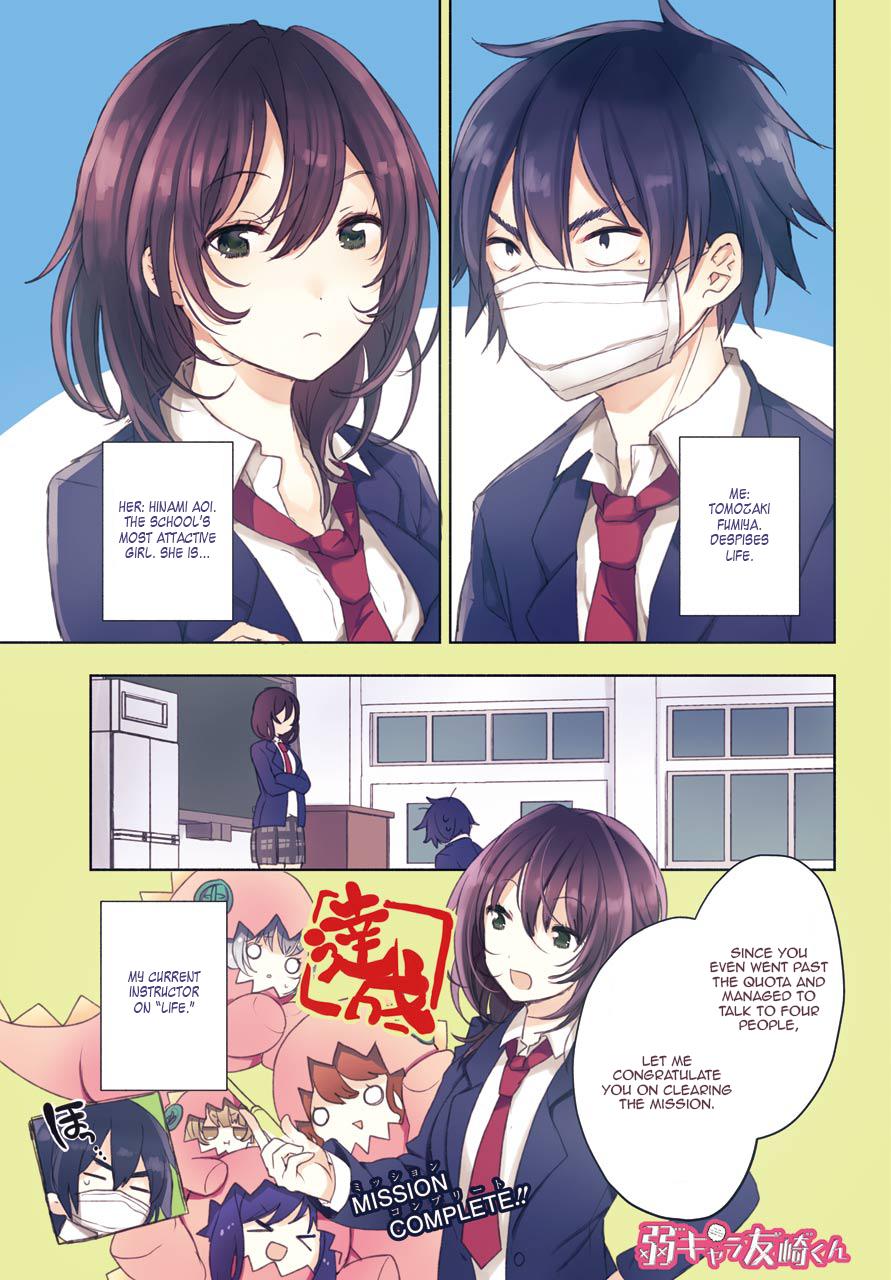 Bottom-Tier Character Tomozaki-kun Chapter 3 page 1 - 