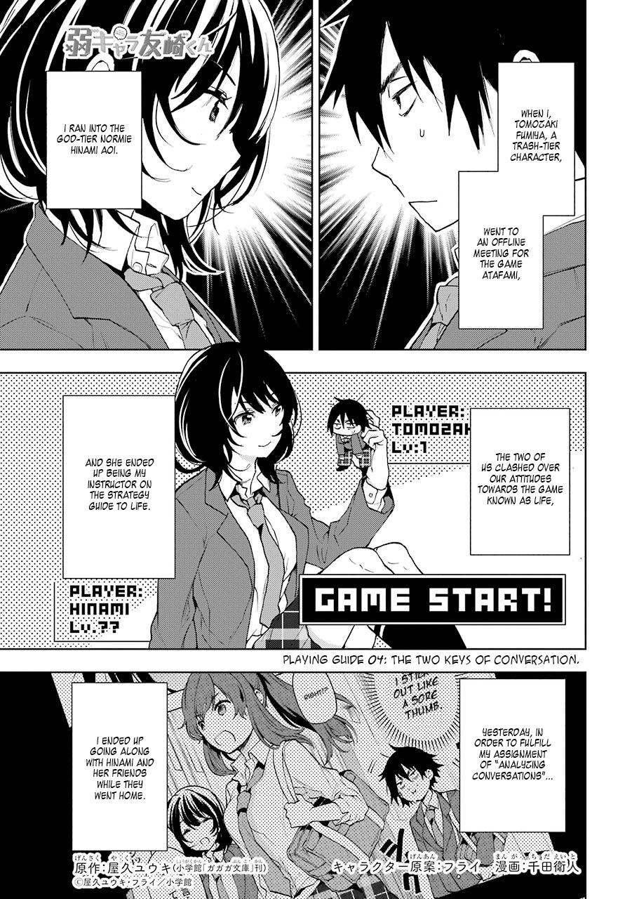 Bottom-Tier Character Tomozaki-kun Chapter 4 page 1 - 