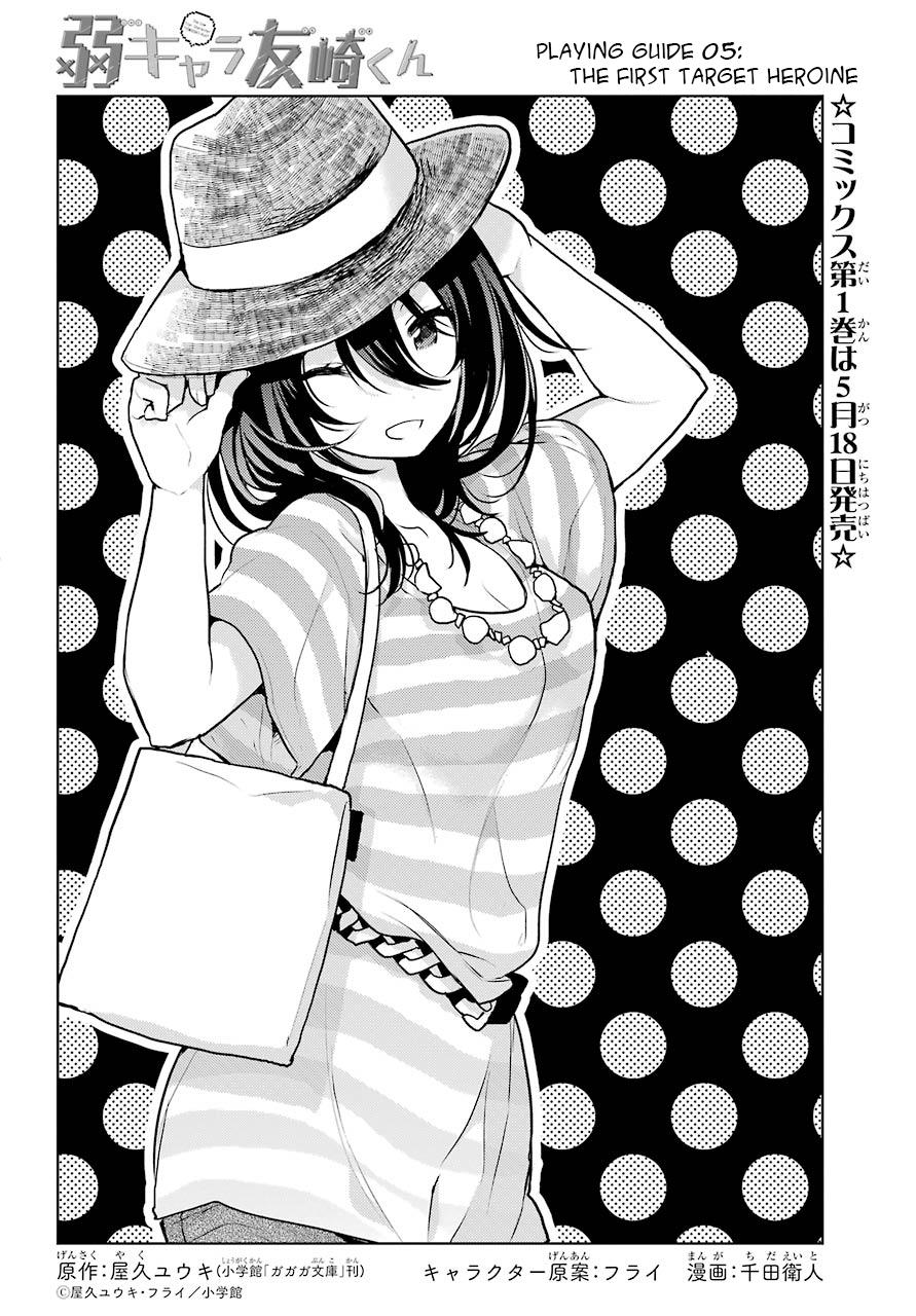 Bottom-Tier Character Tomozaki-kun Chapter 5 page 2 - 