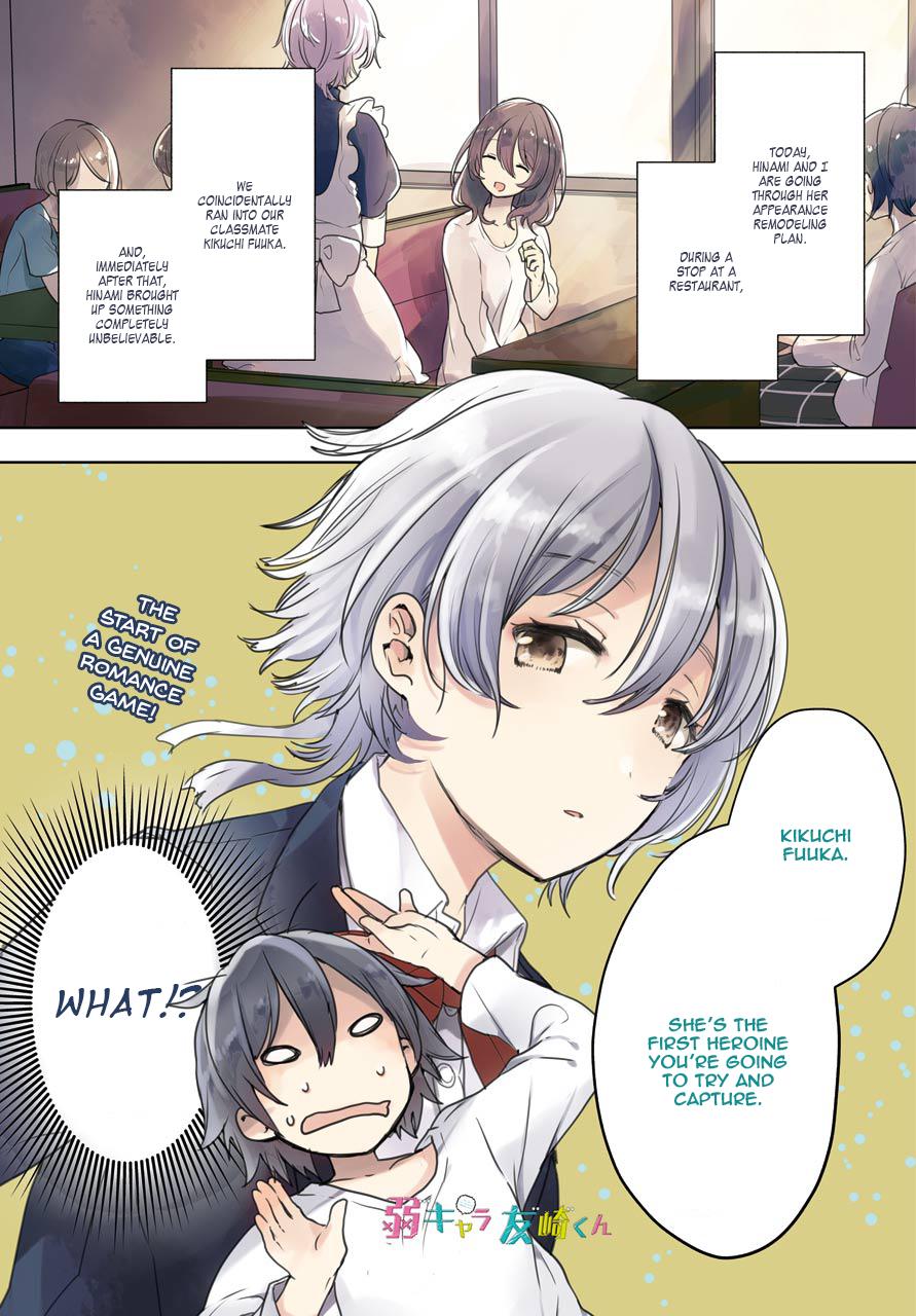 Bottom-Tier Character Tomozaki-kun Chapter 6 page 1 - 