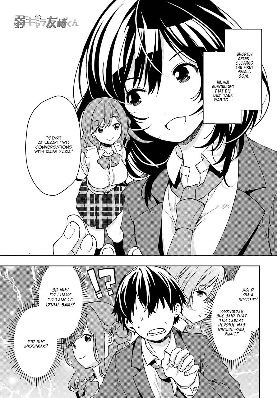 Bottom-Tier Character Tomozaki-kun Chapter 7 page 1 - 
