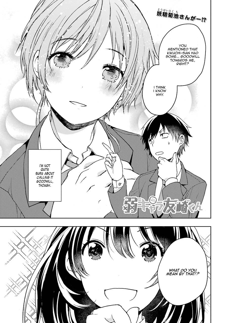 Bottom-Tier Character Tomozaki-kun Chapter 8 page 1 - 