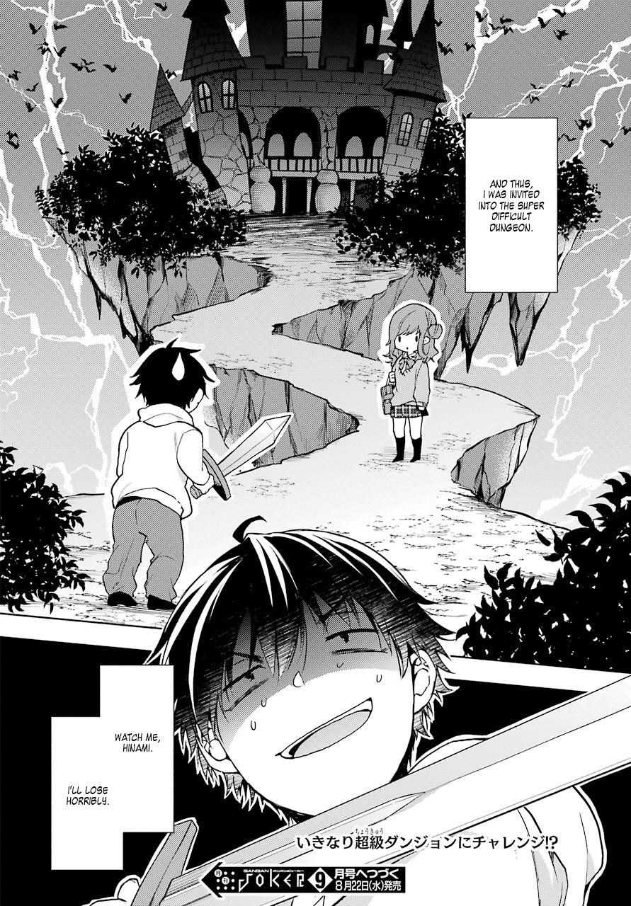 Bottom-Tier Character Tomozaki-kun Chapter 8 page 33 - 