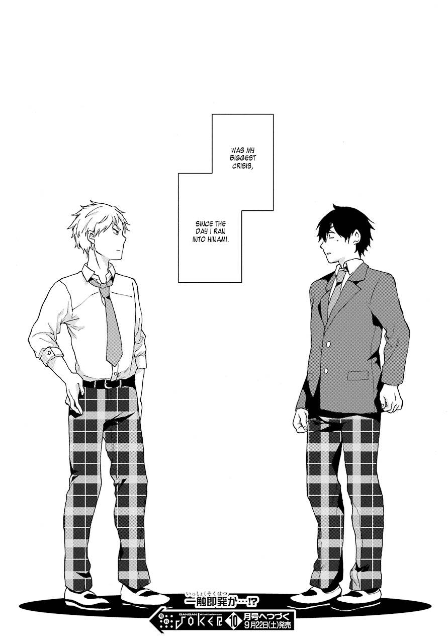Bottom-Tier Character Tomozaki-kun Chapter 9 page 34 - 