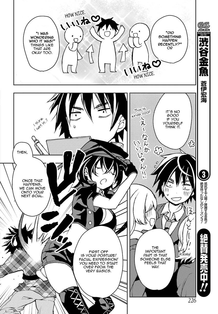 Read Bottom-tier Character Tomozaki chapter 1 image 38 on Lezhin