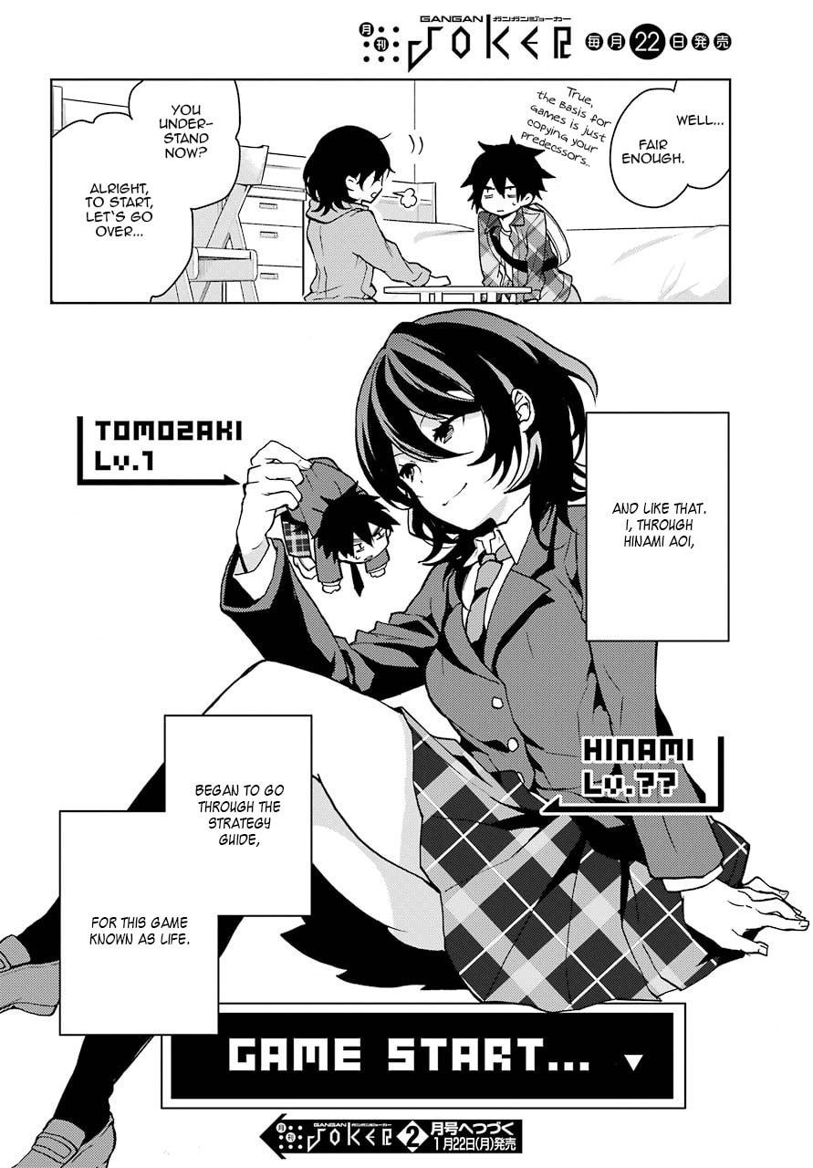 Read Bottom-tier Character Tomozaki chapter 1 image 44 on Lezhin