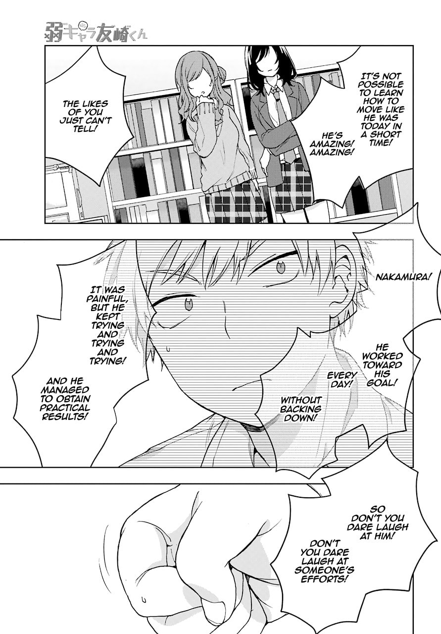 Read Bottom-tier Character Tomozaki chapter 10 image 32 on Lezhin