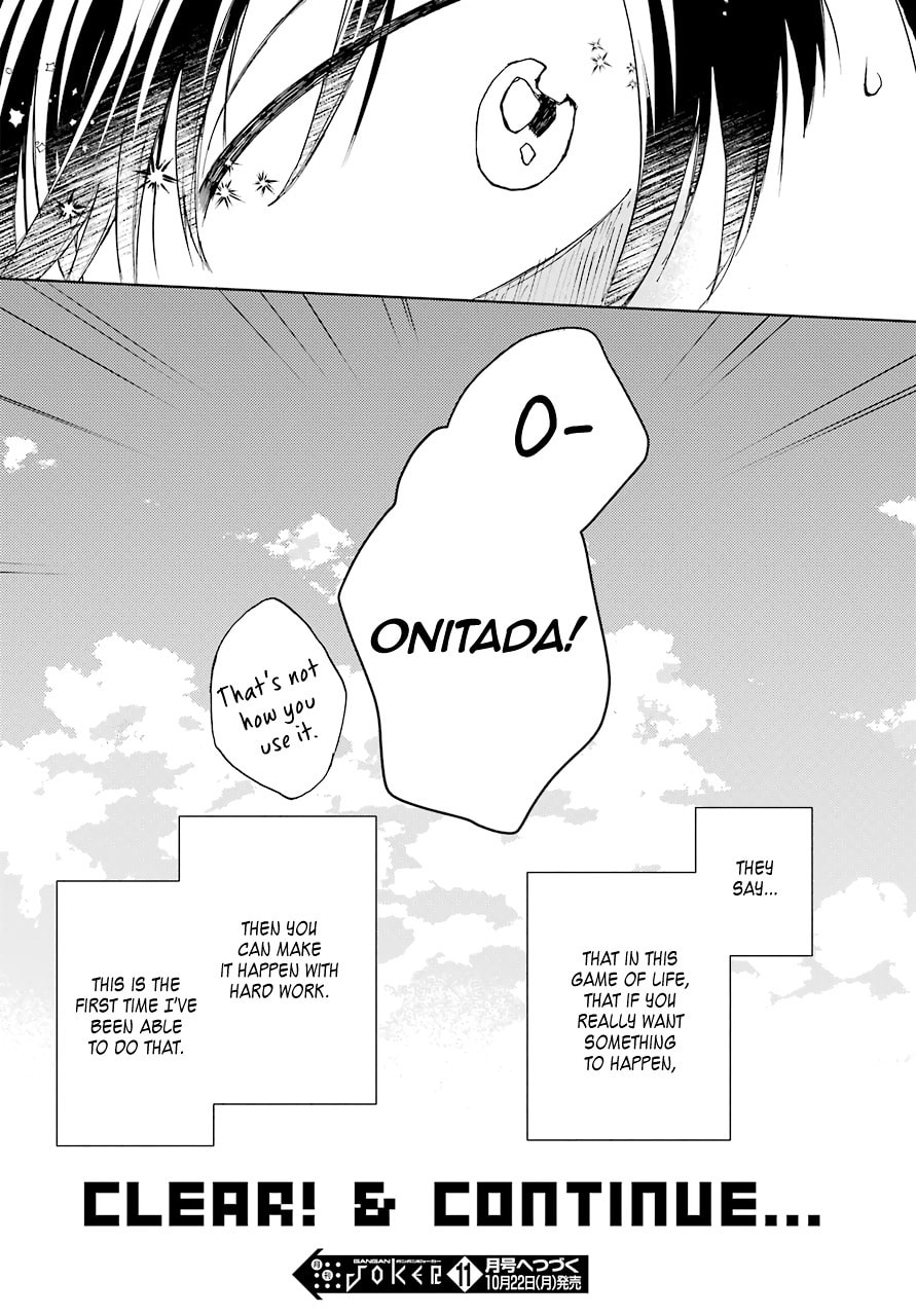 Read Bottom-tier Character Tomozaki chapter 10 image 51 on Lezhin