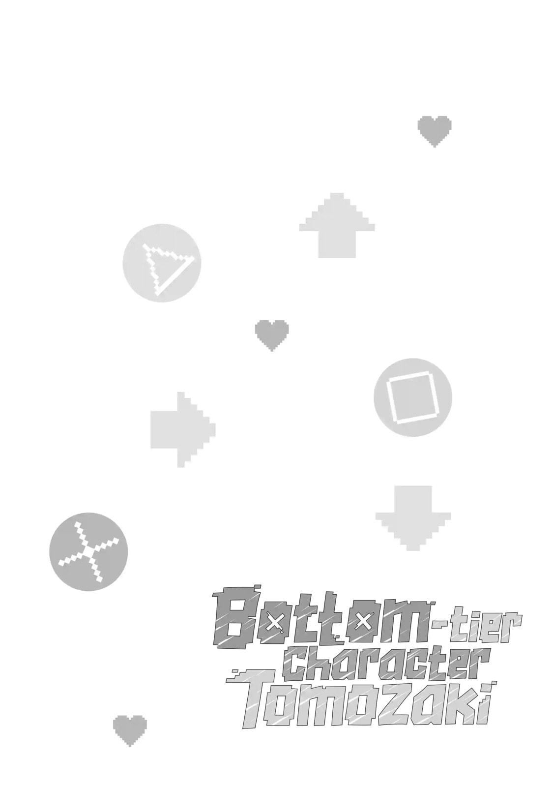 Read Bottom-tier Character Tomozaki chapter 11.1 image 1 on Lezhin