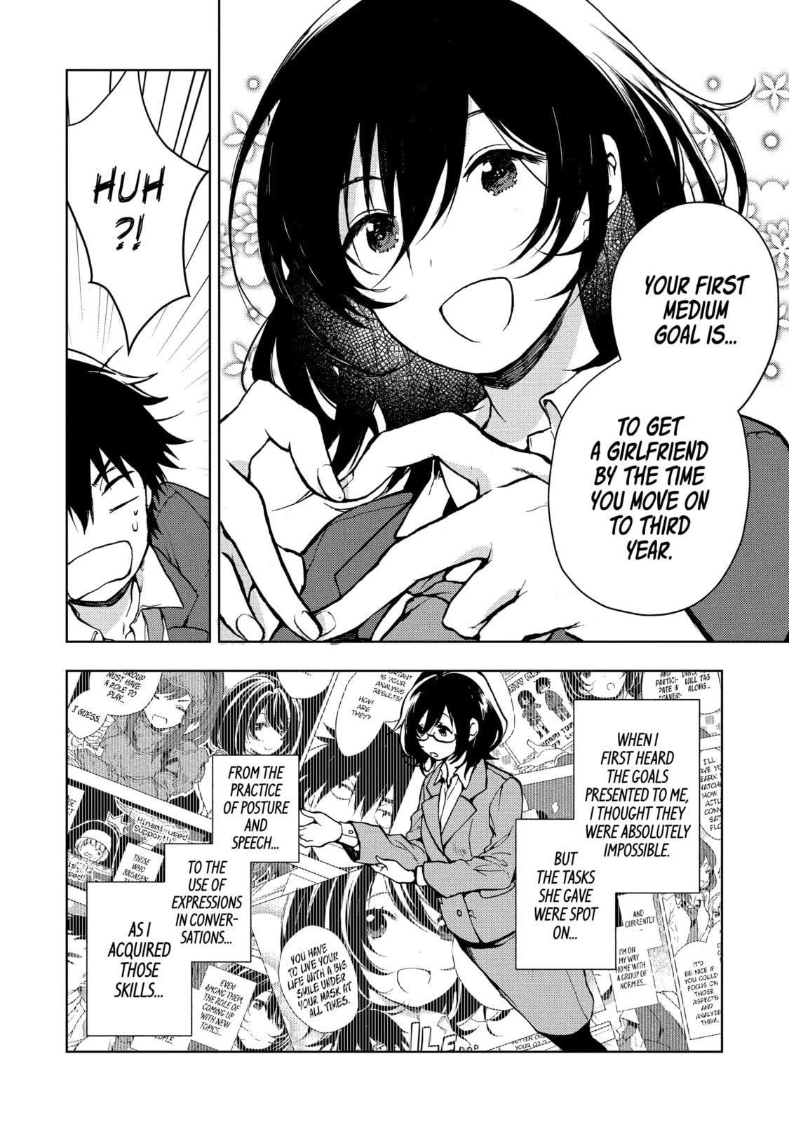 Read Bottom-tier Character Tomozaki chapter 11.1 image 5 on Lezhin