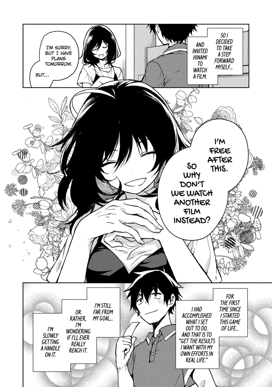 Read Bottom-tier Character Tomozaki chapter 11.1 image 7 on Lezhin