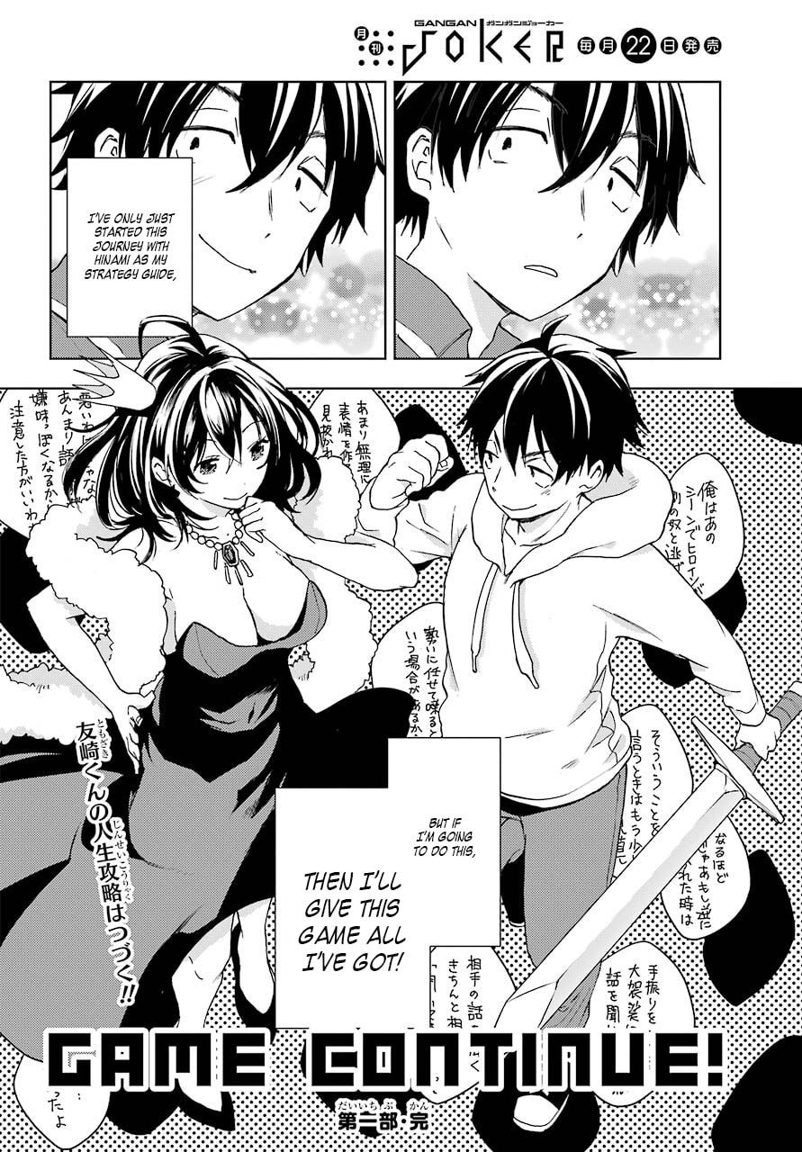 Read Bottom-tier Character Tomozaki chapter 11 image 13 on Lezhin