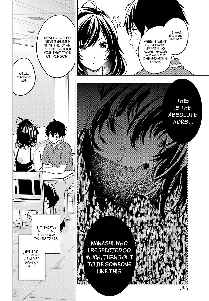 Read Bottom-tier Character Tomozaki chapter 11 image 3 on Lezhin