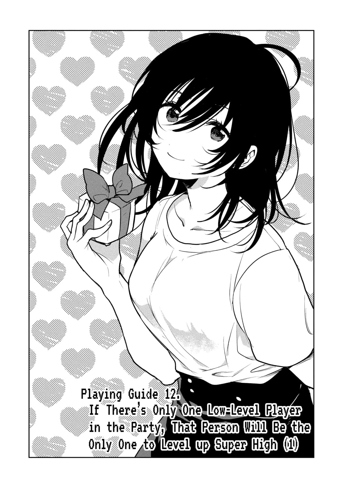 Read Bottom-tier Character Tomozaki chapter 12.1 image 1 on Lezhin