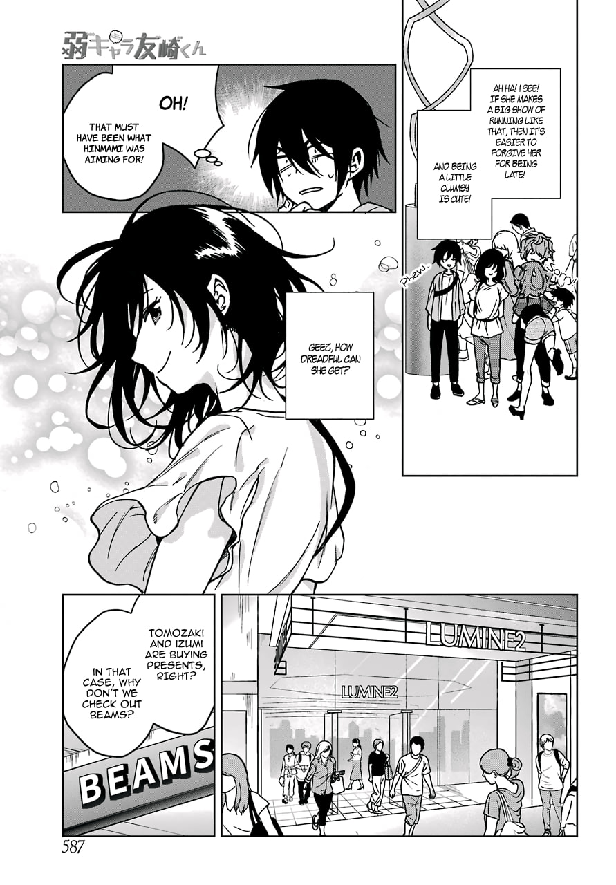 Read Bottom-tier Character Tomozaki chapter 13 image 14 on Lezhin