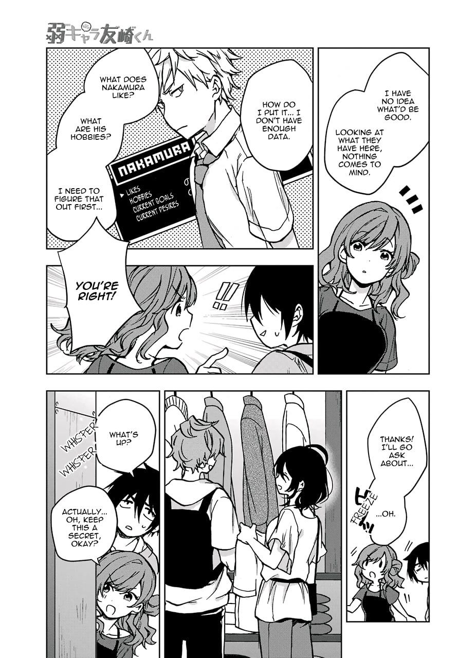 Read Bottom-tier Character Tomozaki chapter 13 image 16 on Lezhin