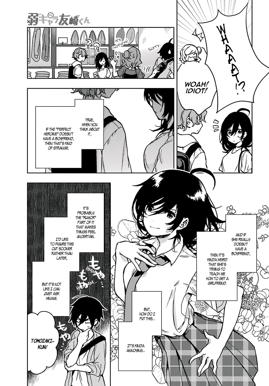 Read Bottom-tier Character Tomozaki chapter 13 image 18 on Lezhin