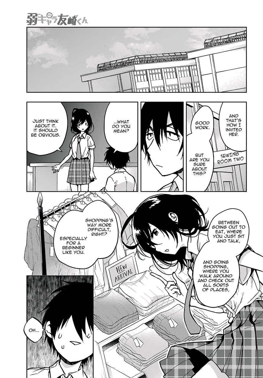 Read Bottom-tier Character Tomozaki chapter 13 image 2 on Lezhin