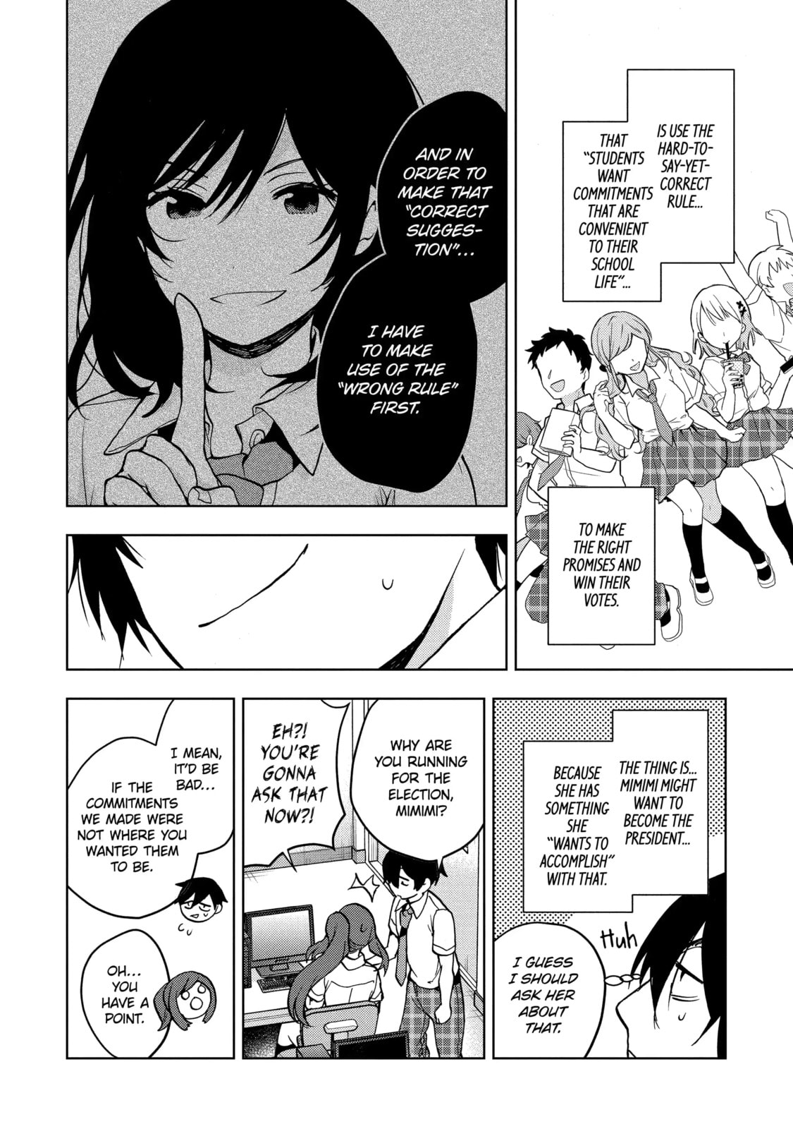 Read Bottom-tier Character Tomozaki chapter 14.3 image 5 on Lezhin
