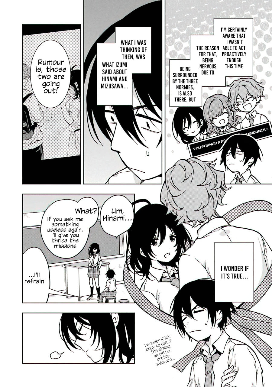 Read Bottom-tier Character Tomozaki chapter 14 image 21 on Lezhin