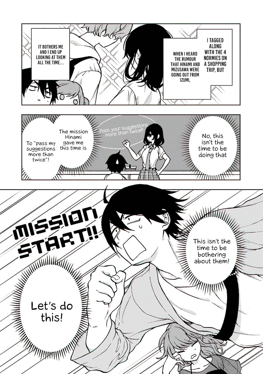 Read Bottom-tier Character Tomozaki chapter 14 image 3 on Lezhin