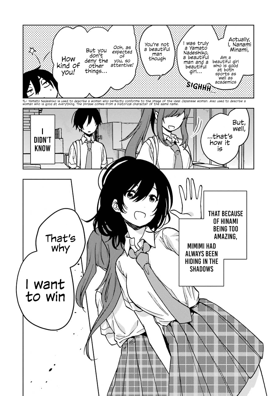 Read Bottom-tier Character Tomozaki chapter 16 image 14 on Lezhin