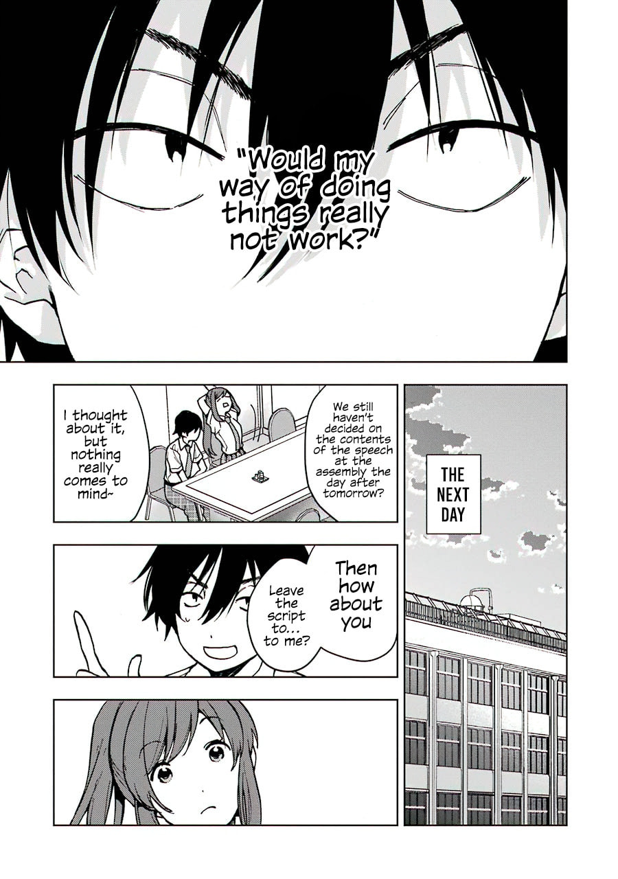 Read Bottom-tier Character Tomozaki chapter 16 image 17 on Lezhin