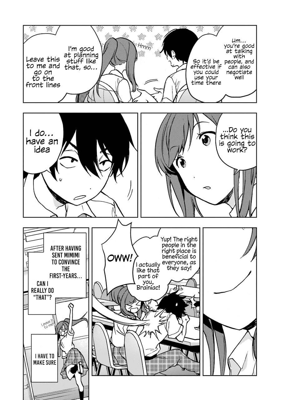 Read Bottom-tier Character Tomozaki chapter 16 image 18 on Lezhin