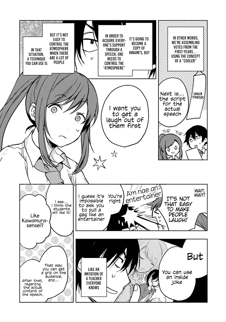 Read Bottom-tier Character Tomozaki chapter 16 image 23 on Lezhin