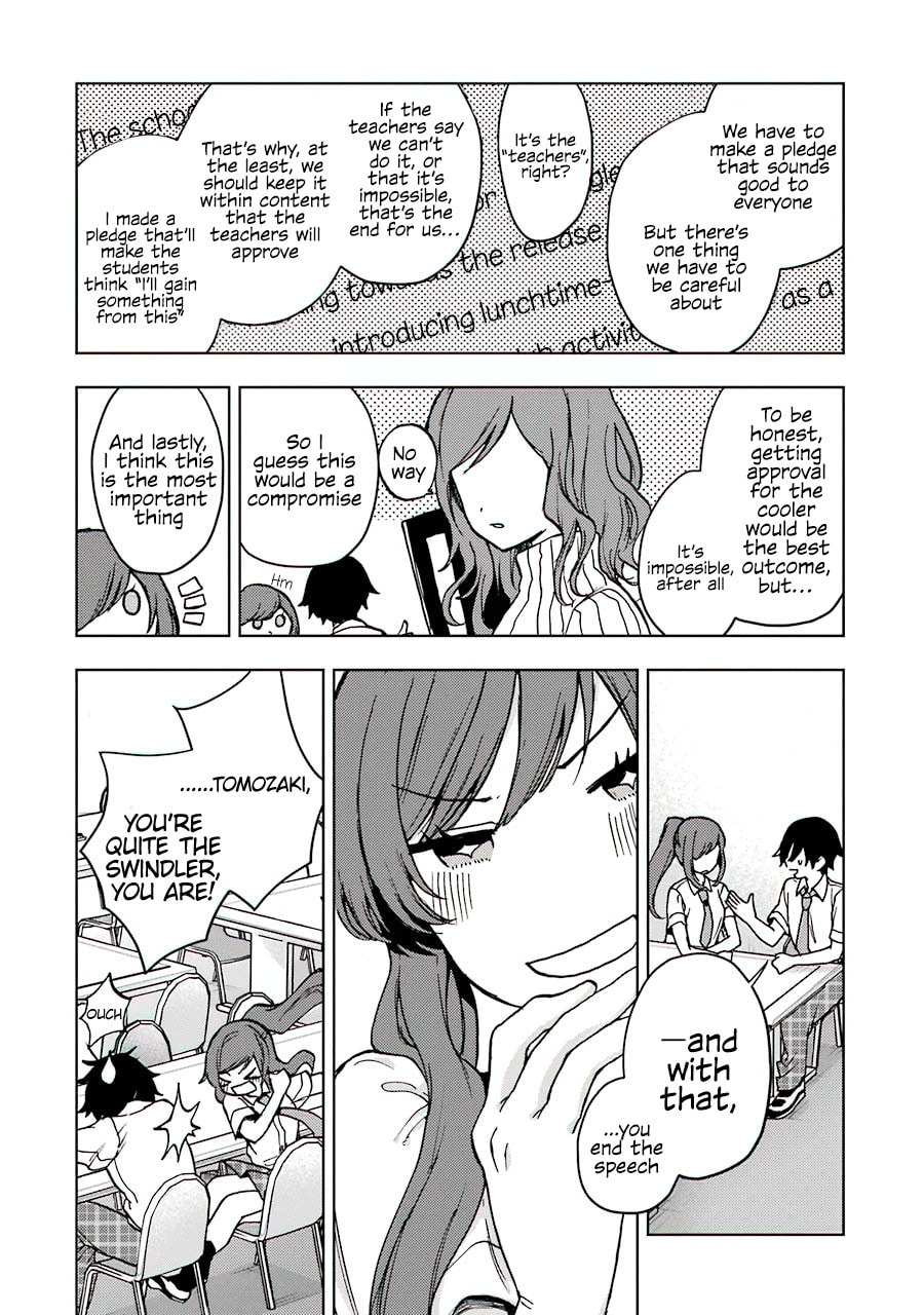 Read Bottom-tier Character Tomozaki chapter 16 image 24 on Lezhin