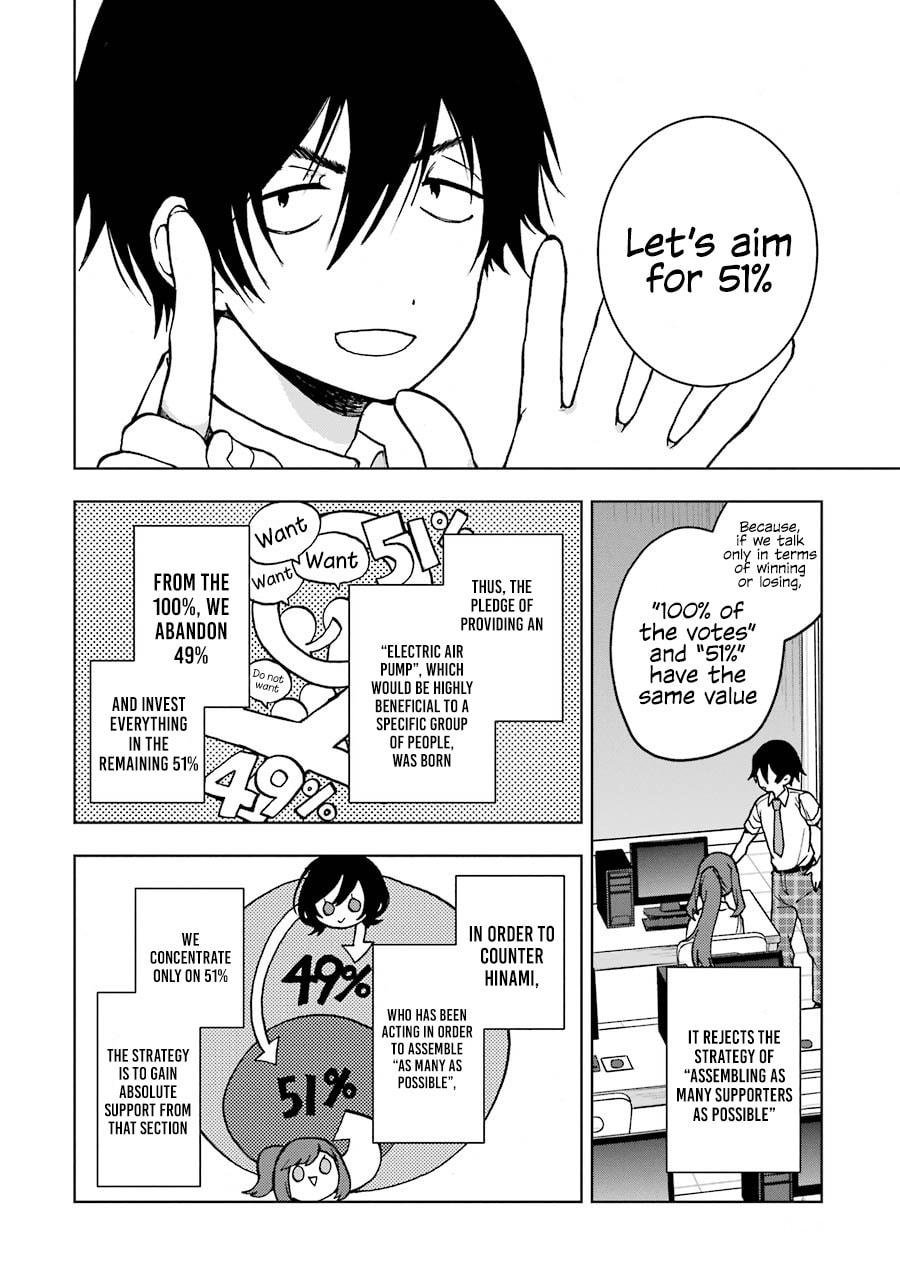 Read Bottom-tier Character Tomozaki chapter 16 image 8 on Lezhin