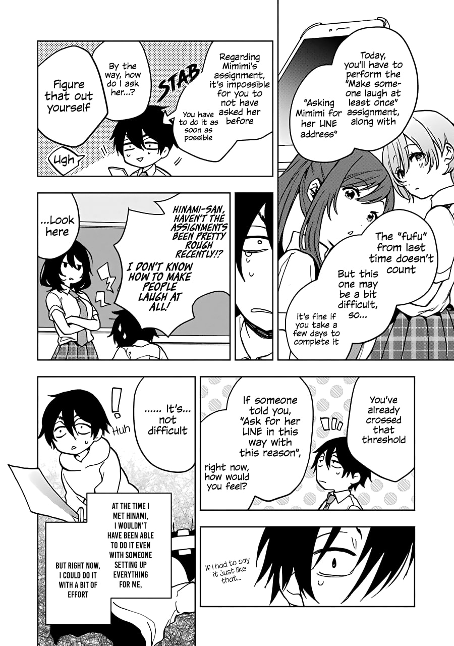 Read Bottom-tier Character Tomozaki chapter 18 image 20 on Lezhin