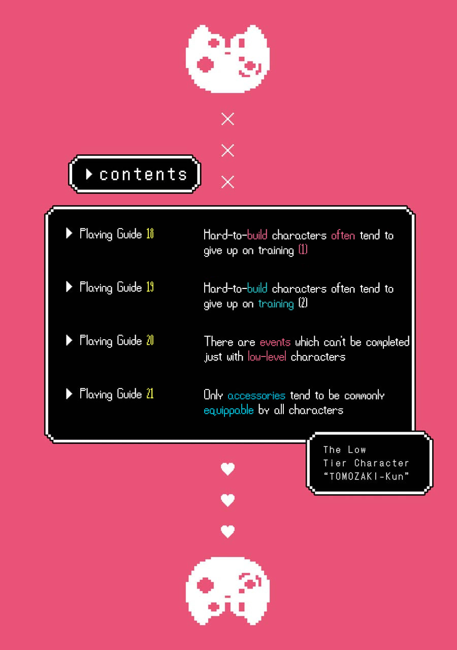 Read Bottom-tier Character Tomozaki chapter 18 image 4 on Lezhin