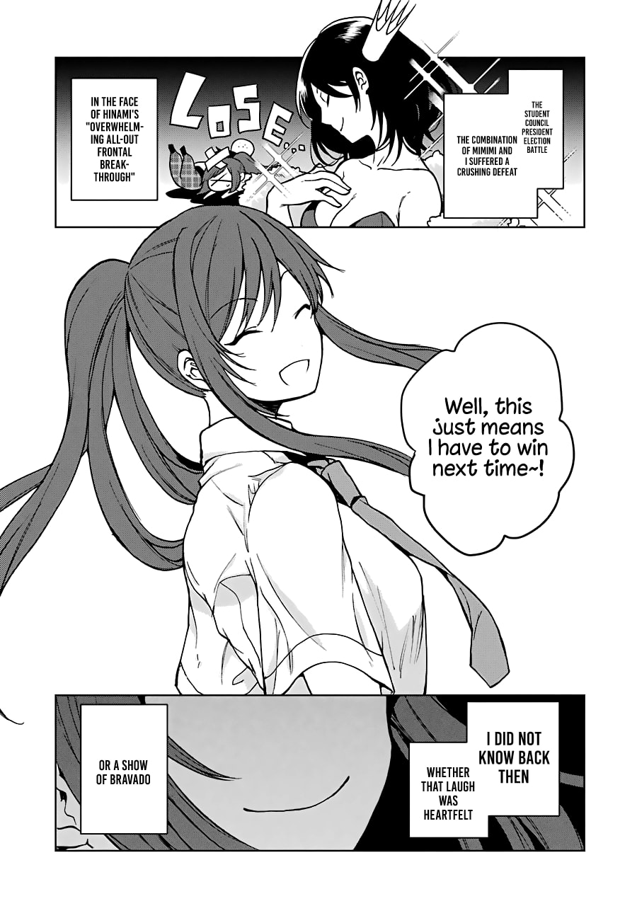 Read Bottom-tier Character Tomozaki chapter 18 image 5 on Lezhin