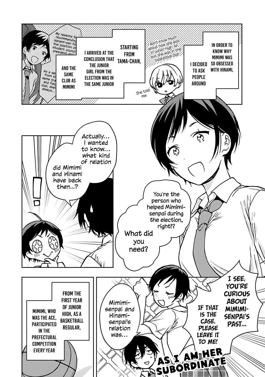 Read Bottom-tier Character Tomozaki chapter 19 image 12 on Lezhin