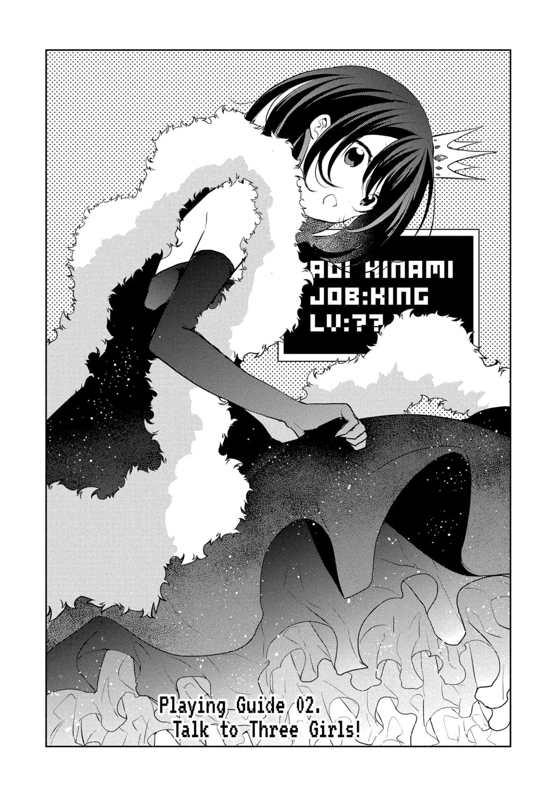 Read Bottom-tier Character Tomozaki chapter 2.1 image 3 on Lezhin