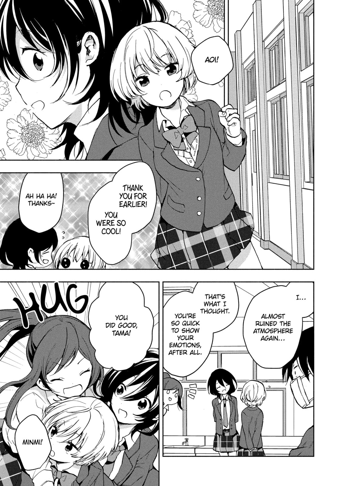 Read Bottom-tier Character Tomozaki chapter 2.5 image 4 on Lezhin