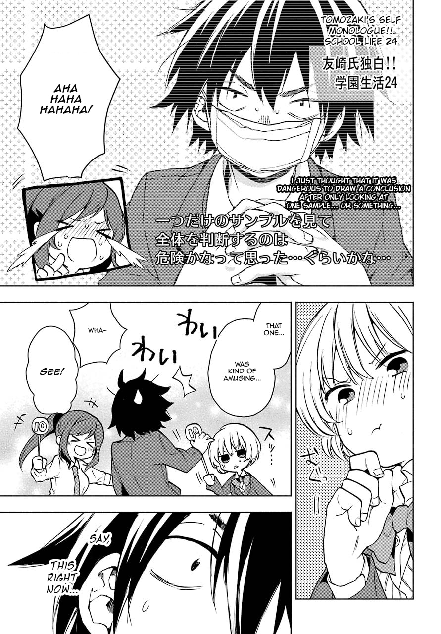 Read Bottom-tier Character Tomozaki chapter 2 image 30 on Lezhin